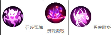 造梦西游4手机版
