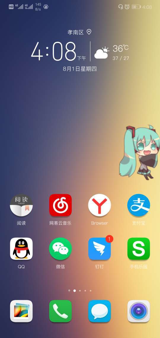 Mikudoll图3