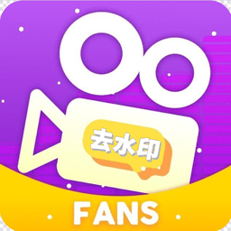 视频剪辑去水印app