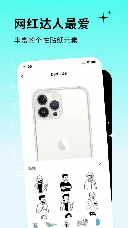 DIYPLUS