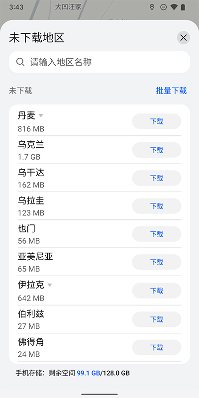 花瓣地图