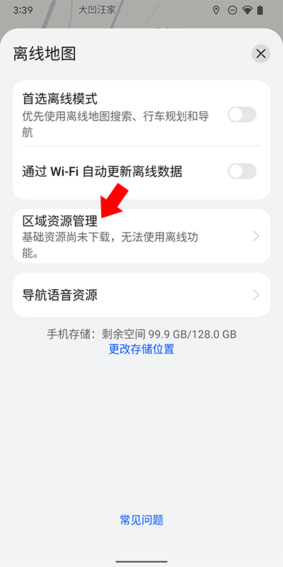 花瓣地图