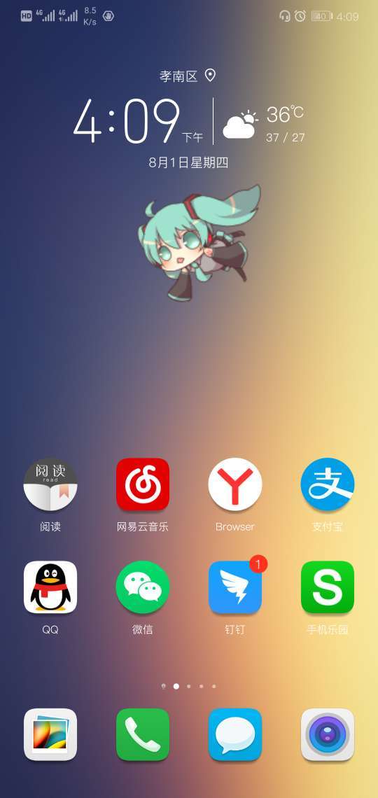 Mikudoll图4