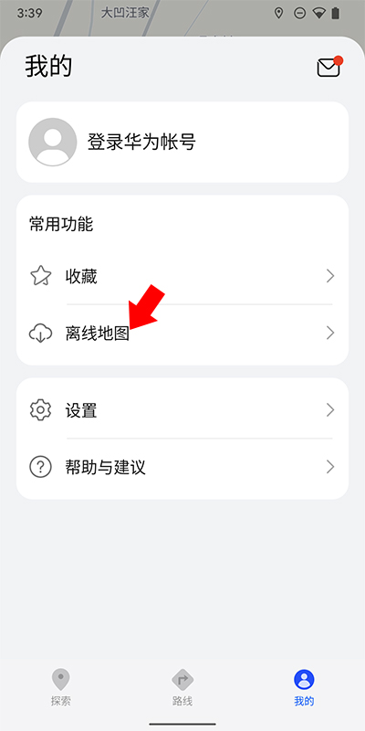 花瓣地图