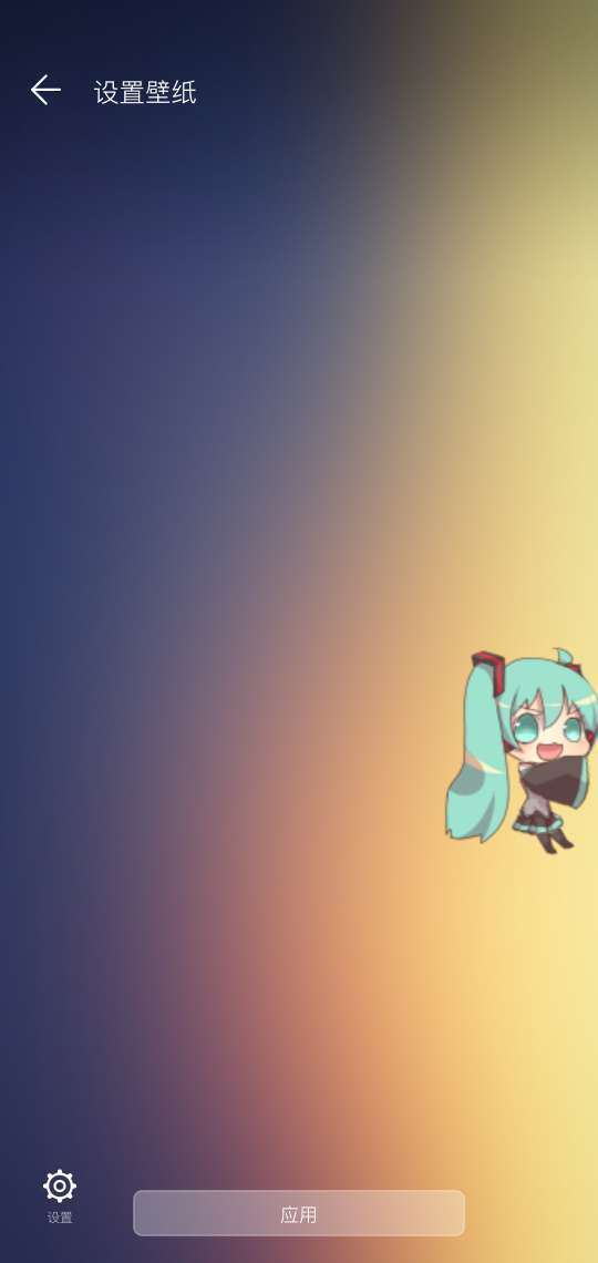 Mikudoll图2