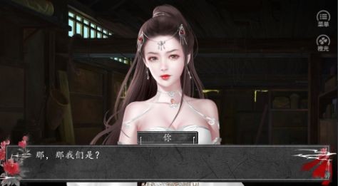青楼养成风月录截图4