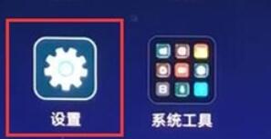 小米9pro备份数据的具体步骤