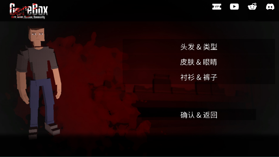 g沙盒仇恨7723内置菜单