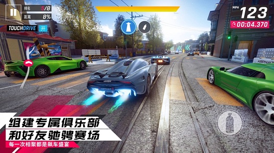 狂野飙车9全车图2