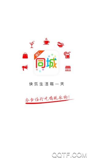 崇仁同城最新版截图4