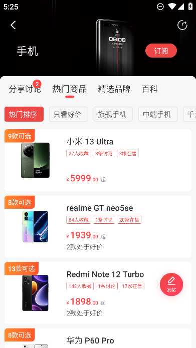 喵喵折好物清单图2