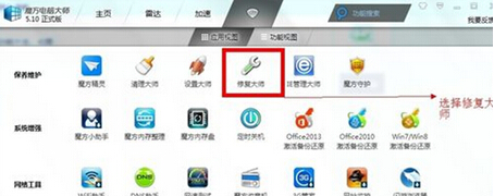 win7系统电脑无线网络图标显示异常的解决方法