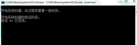 win7系统电脑无线网络图标显示异常的解决方法