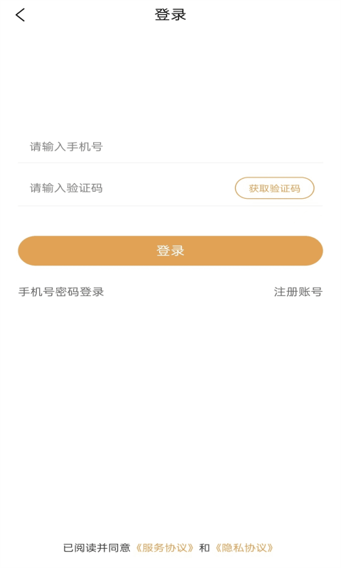 捡得云拍截图1