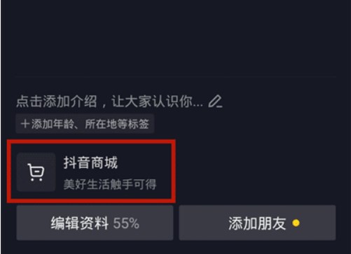 抖音退货接口数据返回为空是怎么回事退货接口数据返回为空解决方法