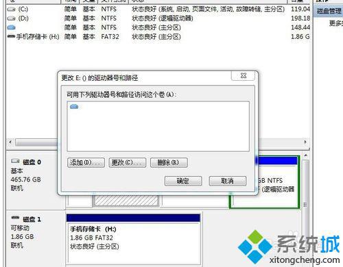 win7系统重装后莫名奇妙消失一个分区磁盘的解决方法