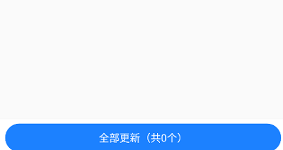 应用宝怎么更新软件版本