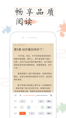 看书小说官网版截图1