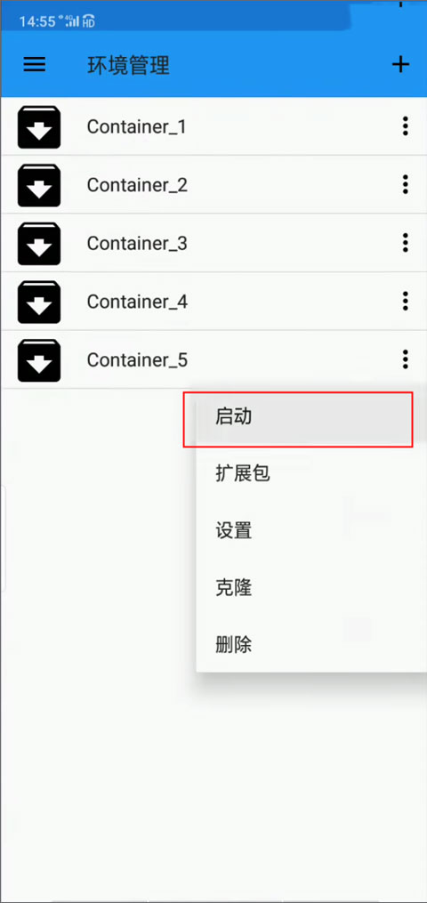 exagear模拟器(exagear et)