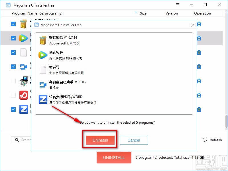 MagoshareUninstaller卸载软件的方法