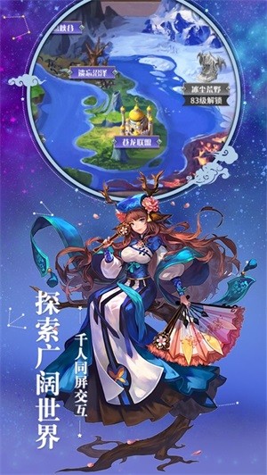 零界使魔游戏图2