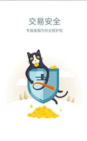 交易猫咪记账本图7