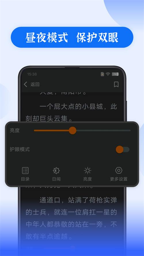 赘婿小说app最新版下载图2