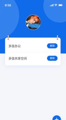 我的门钥匙图6