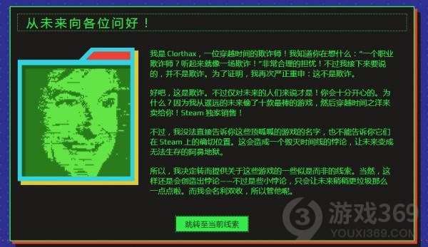 steam2022夏促徽章猜谜答案是什么steam2022夏促徽章猜谜游戏答案一览