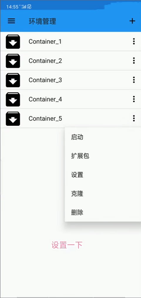 exagear模拟器(exagear et)
