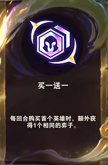 s11买一送一效果是什么