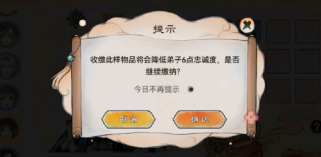 最强祖师仓鼠党储物袋怎么打开