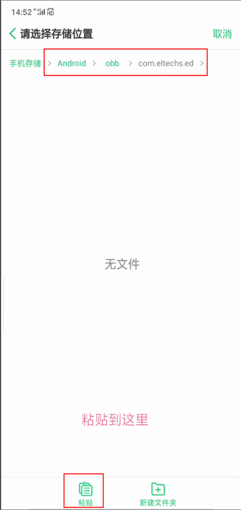 exagear模拟器(exagear et)