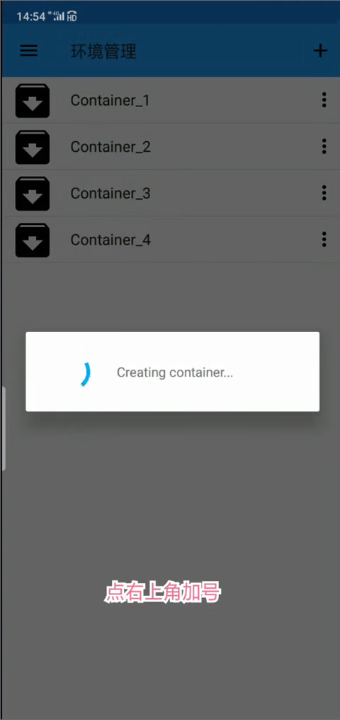 exagear模拟器(exagear et)