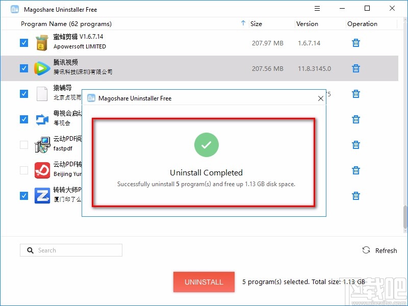 MagoshareUninstaller卸载软件的方法