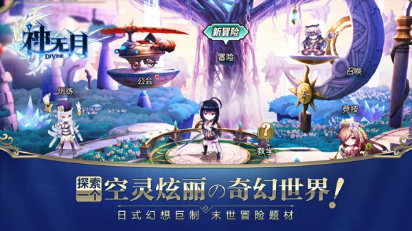 神无月360账号登录版