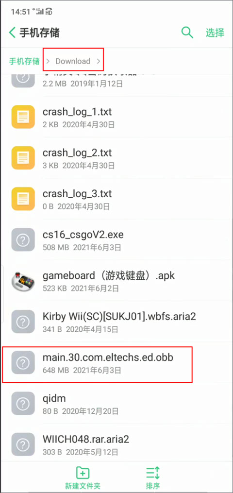 exagear模拟器(exagear et)
