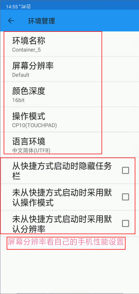 exagear模拟器(exagear et)
