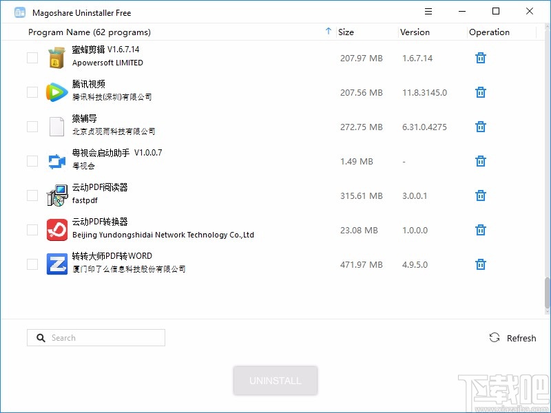 MagoshareUninstaller卸载软件的方法