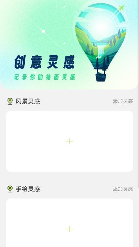 多彩电奕图2