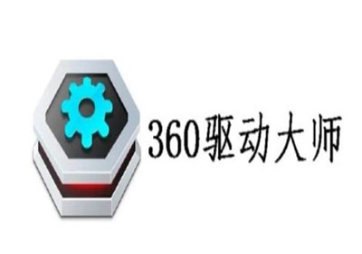 360驱动大师如何还原驱动