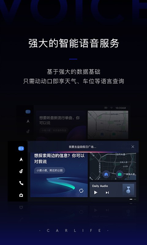 百度地图导航GooglePlay版图6