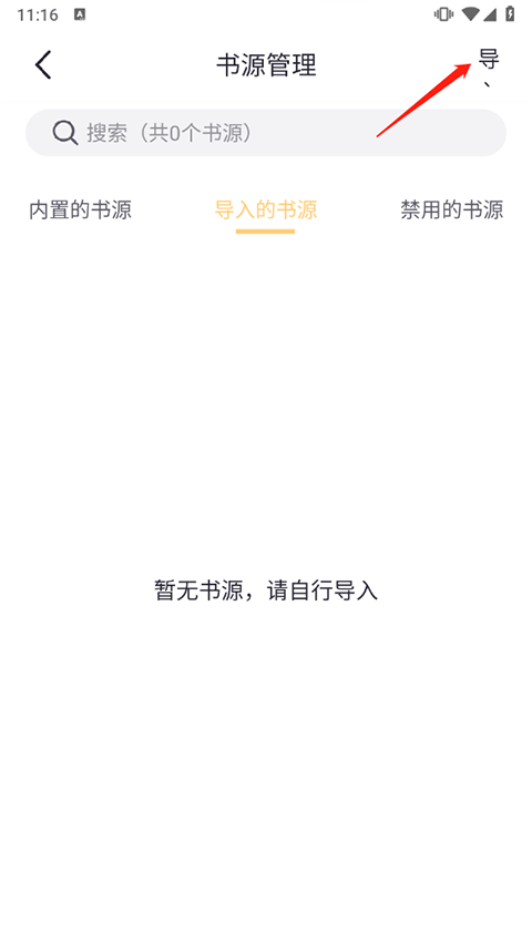 几何小说app