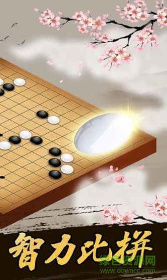 迷你五子棋图3