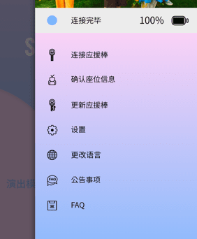 seventeen应援棒app安卓版免费下载SEVENTEENLIGHTSTICKVER