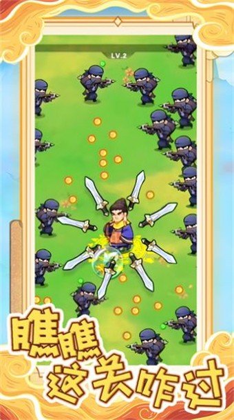 瞧瞧这关咋过游戏