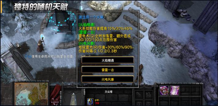 黑暗之门rpg图6