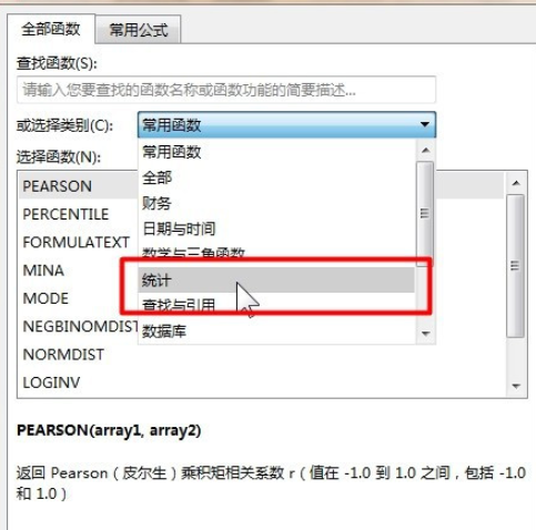 Excel中怎么使用NORMSINV函数