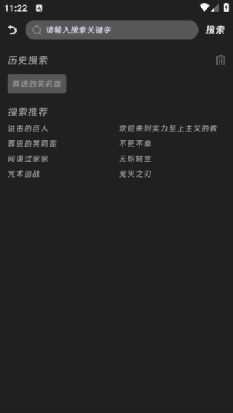 咕咕番官方正版