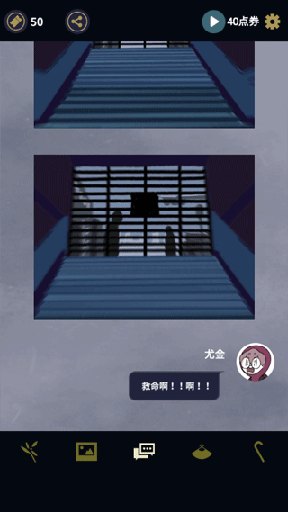 幽灵事务所